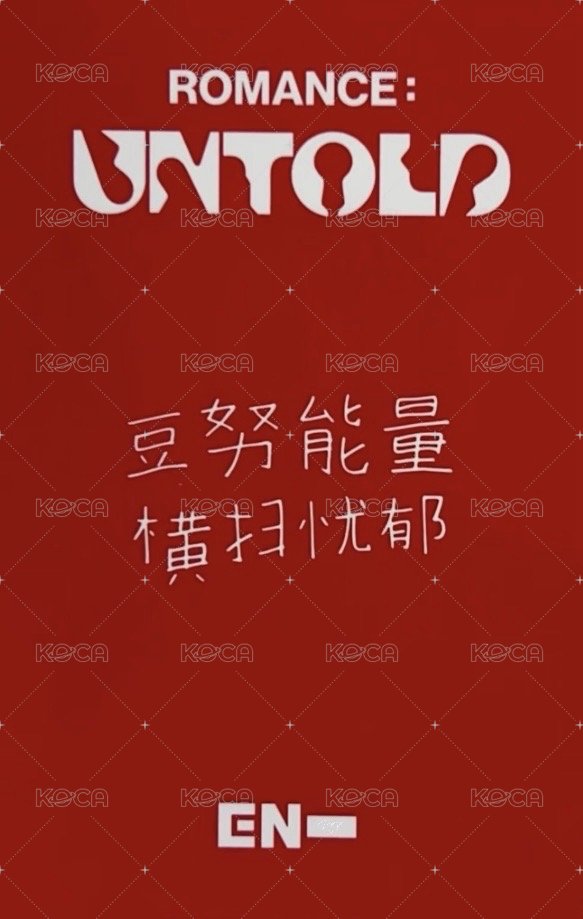 正二 yzy 預售特典5.0中背 特典卡  背面