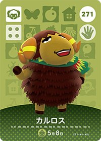 動物森友會 第三彈 271 賈洛斯 amiibo 