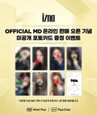 迷一快閃 線上滿額