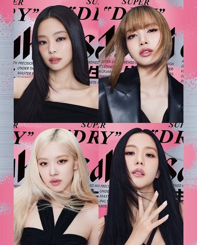 SUPER DRY BLACKPINK 聯名 空瓶