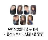 迷一快閃 wf快閃線下滿額2.0