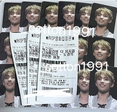 現貨 🇹🇼 SVT DK xcalibur 亞瑟王 音樂劇 CGV 電影 特典 小卡