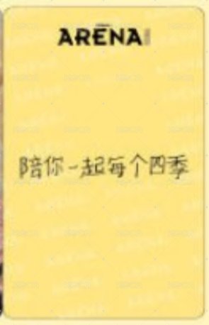 AH+ 雜誌 雜誌卡  背面