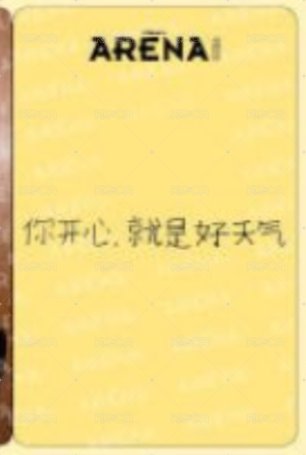 AH+ 雜誌 雜誌卡  背面