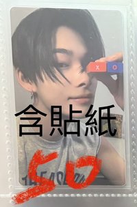 正二單封隨機 含貼紙