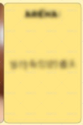 AH+ 雜誌 雜誌卡  背面