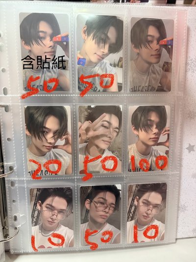 正二+正二後續特典區