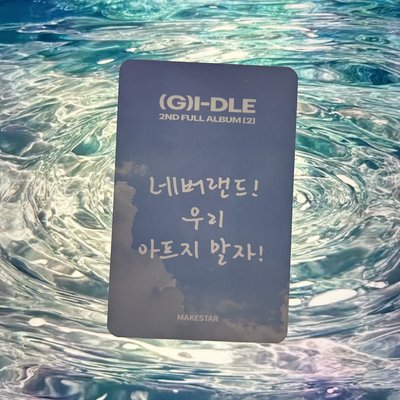 正規二簽售卡托臉刷