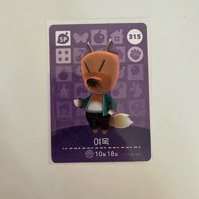 amiibo 第1彈 012 第4彈 315 狐利 動森 NPC