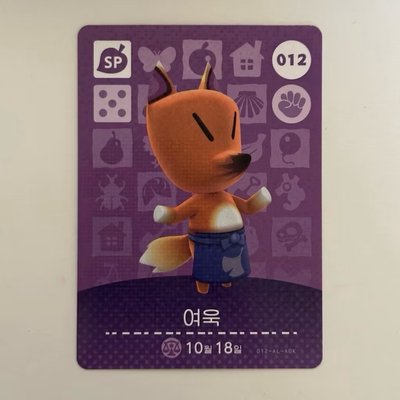 amiibo 第1彈 012 第4彈 315 狐利 動森 NPC