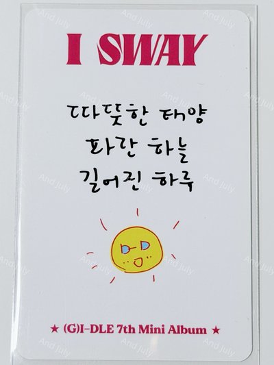 i-dle I SWAY K4 預售 1.0