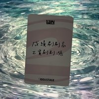 中背（成績刷刷高）