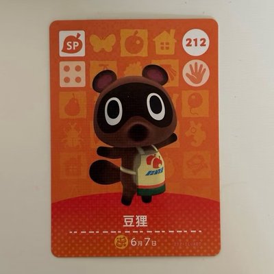 amiibo 第4彈 310 第3彈 212 豆狸 動森 NPC