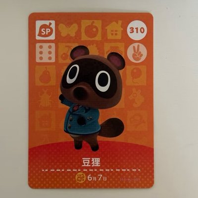 amiibo 第4彈 310 第3彈 212 豆狸 動森 NPC