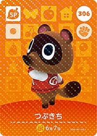 動物森友會 第四彈 306 粒狸 amiibo 