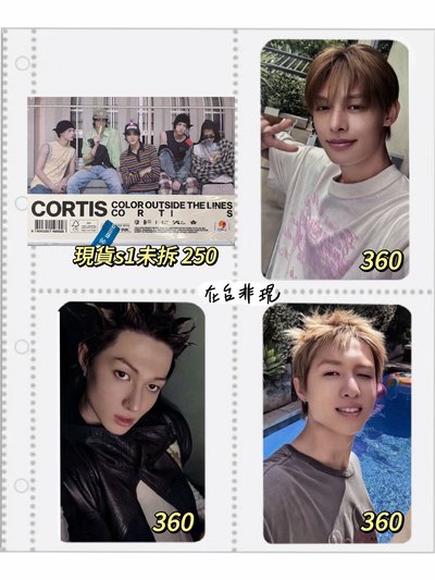 cortis小卡 紅字需多帶圖二