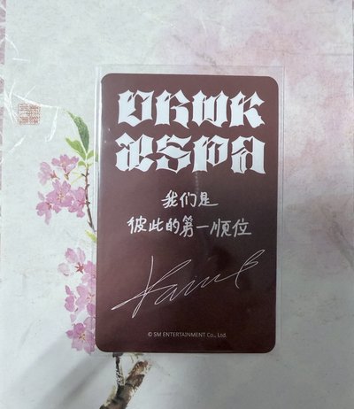 dirtywork sr星河簽售中背柚