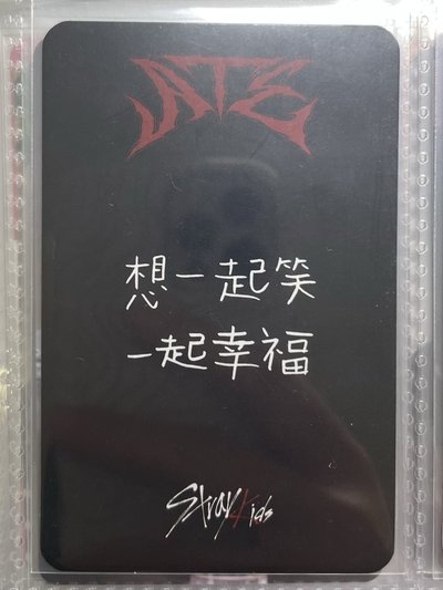 彬中背