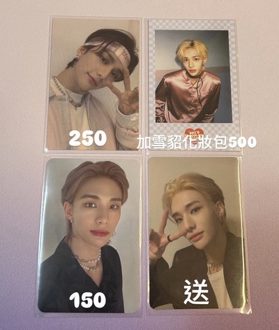 雪貂化妝包小盤🥟