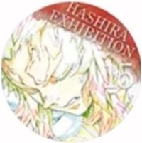 柱展 情緒 徽章 15