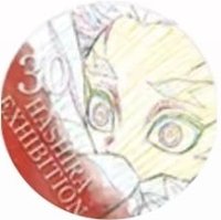柱展 情緒 徽章 30