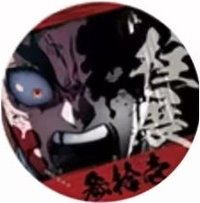 柱展 情緒 徽章 31