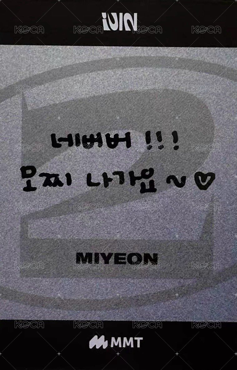 正規二 mmt 3.0 幸運卡  背面