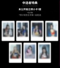 DRIP ms 線上簽售中籤 僅105張