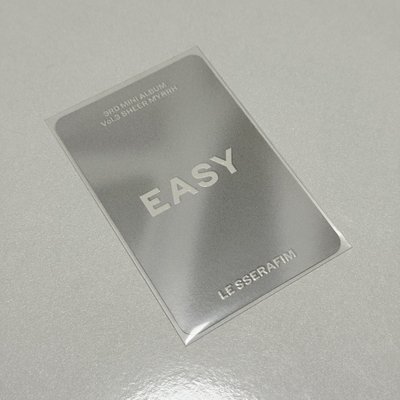 EASY 銀版專卡葉
