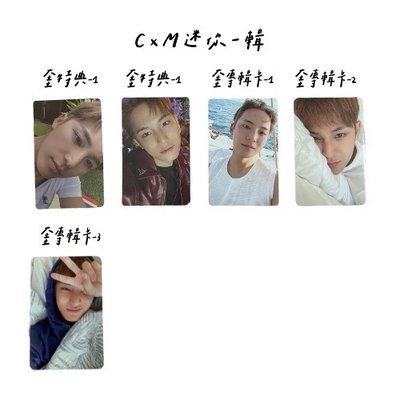 CxM迷你一輯