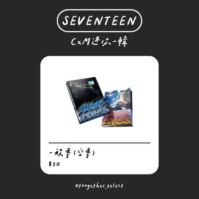 CxM迷你一輯