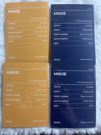 旻帝 25新秀 Teleca Base 隨機卡 一套set 