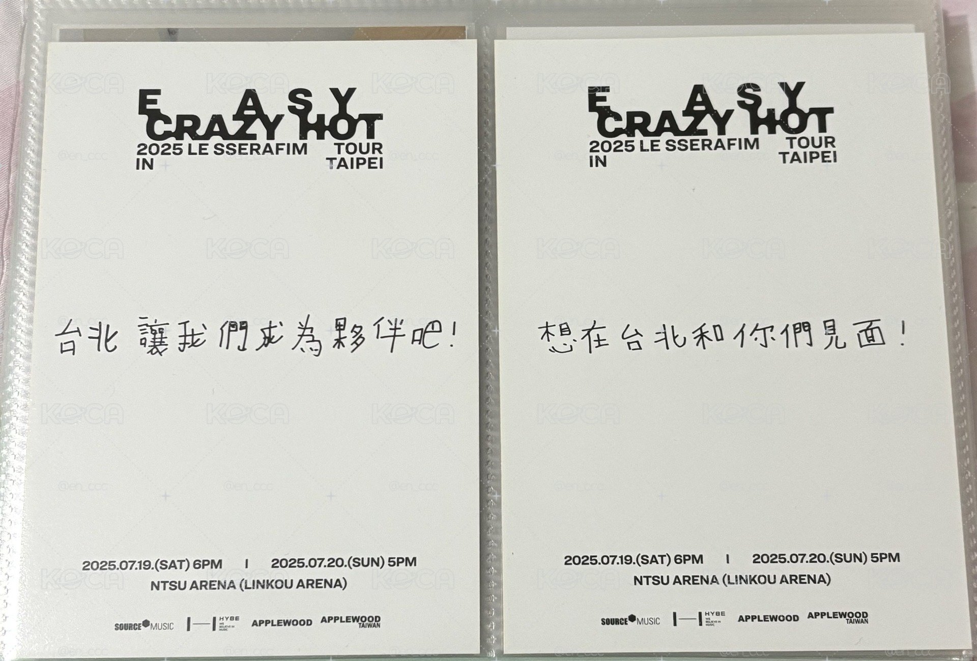 25巡迴 台北場明信片一套
