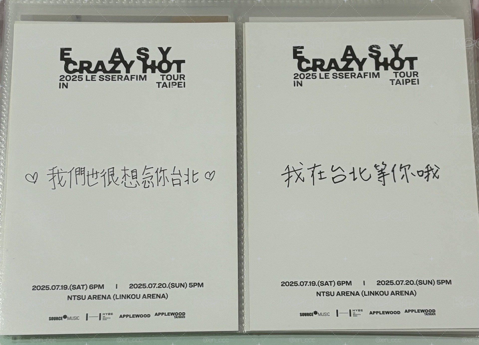25巡迴 台北場明信片一套