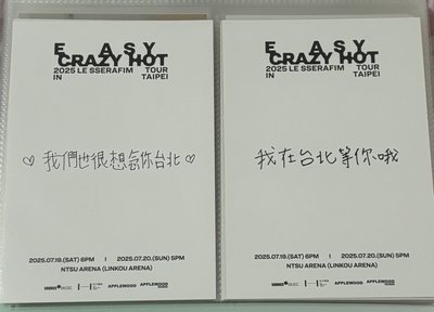 25巡迴 台北場明信片一套