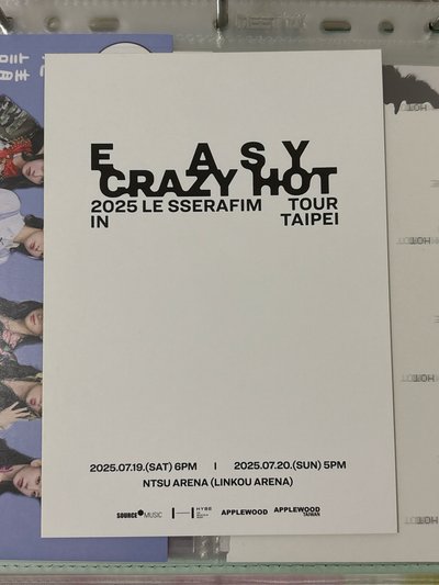 25巡迴 台北場明信片一套