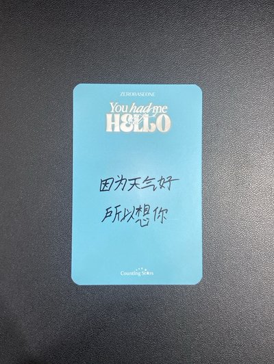 迷三｜數星星水槍雄