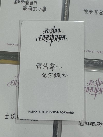 NMIXX 手渡中背薛 