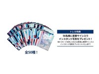 2025 JYP冬日快閃 未拆卡包 大卡