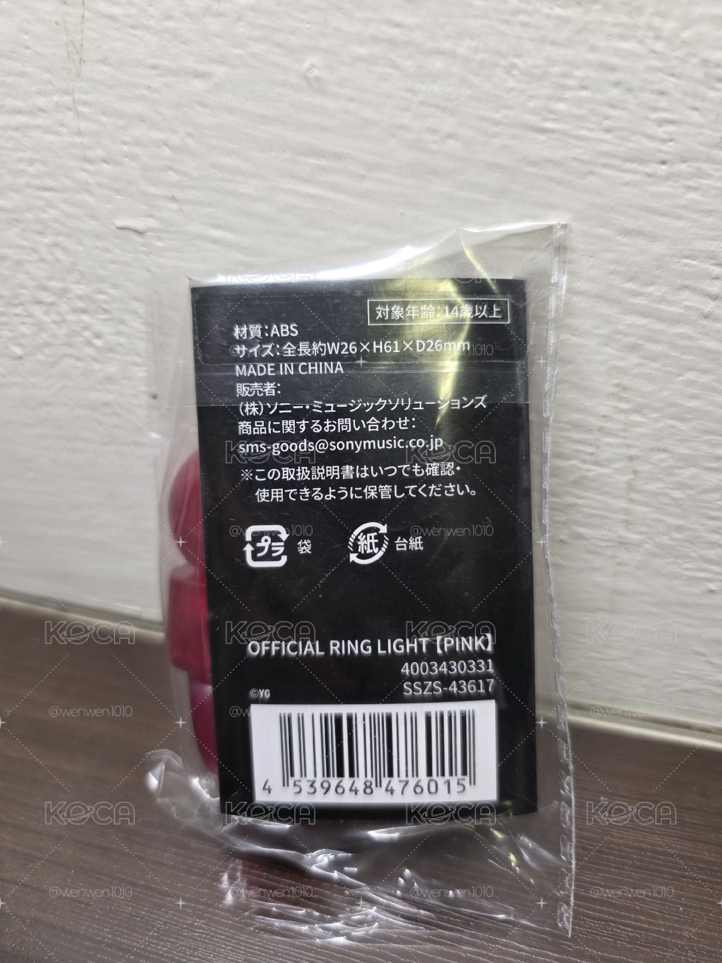 戒指手燈 全新