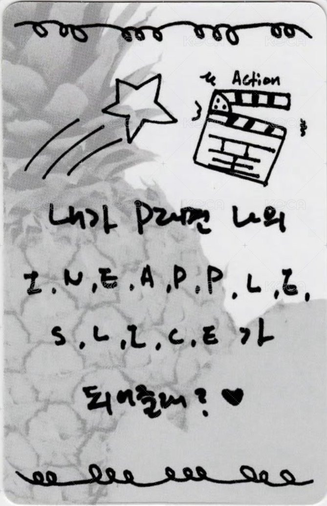 bolo4 專輯卡 Pineapple ver. 背面