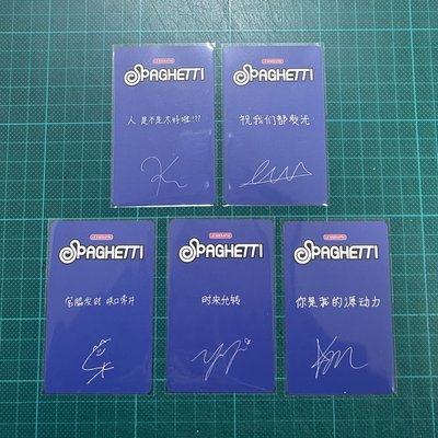 LE SSERAFIM SPAGHETTI 京東 中字卡背 特典卡 