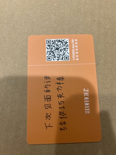 世勳雜誌霧面小卡