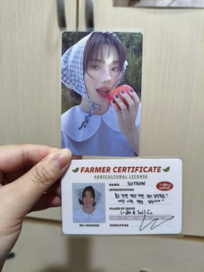 娟年曆固配+id卡