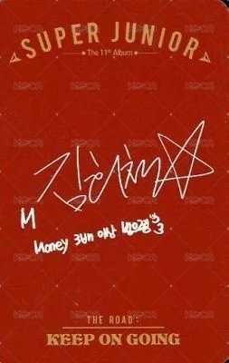 正規11 Vol.1 專輯卡  背面