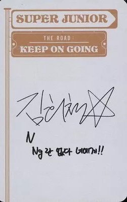 正規11 Vol.1 專輯卡  背面