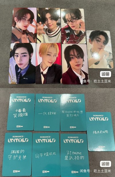 EN 正二yzy5.0 ＜訓元＞