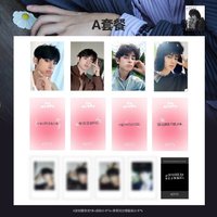 格調人文雜誌 A版