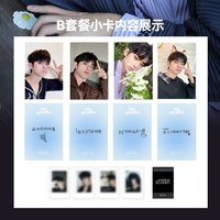 格調人文雜誌 B版