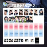 格調人文雜誌 C版